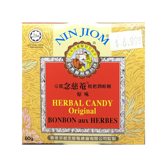 Nin Jiom Herbal Candy Original Flavour